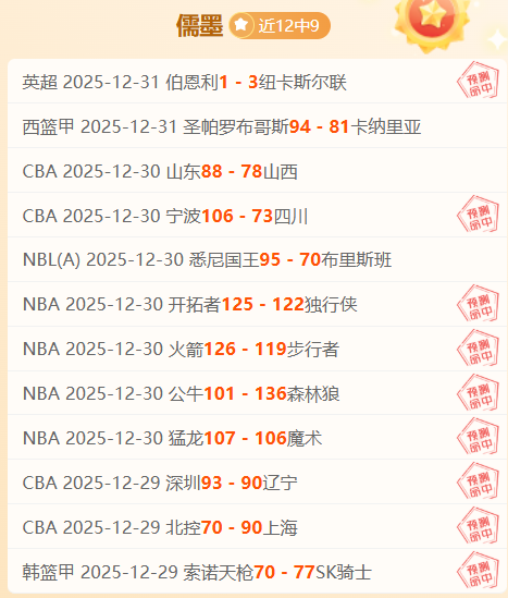 切尔西与曼,联瞄准巴西,足球巨星,千亿球友会平台,千亿球友会官方网站,千亿球友会登录入口,千亿球友会app下载