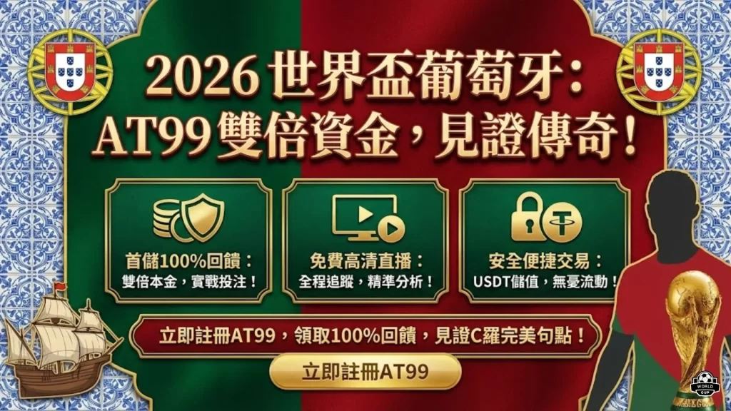 千亿球友会,产品,千亿球友会平台,千亿球友会平台,千亿球友会官方网站,千亿球友会登录入口,千亿球友会app下载