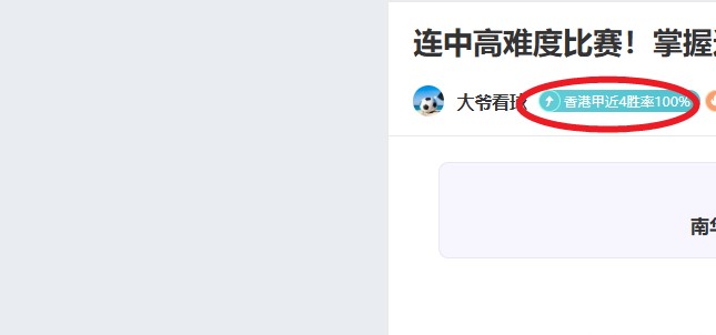 激战正酣,巴列卡诺对,决皇家奥维,千亿球友会平台,千亿球友会官方网站,千亿球友会登录入口,千亿球友会app下载