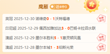 维拉喜迎拉,什福德加盟,实力大增,千亿球友会平台,千亿球友会官方网站,千亿球友会登录入口,千亿球友会app下载