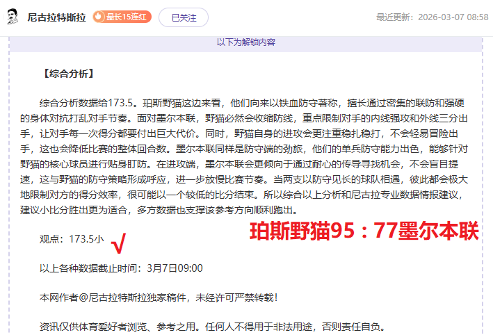 詹皇,岁超越乔丹,得分成就传,千亿球友会平台,千亿球友会官方网站,千亿球友会登录入口,千亿球友会app下载