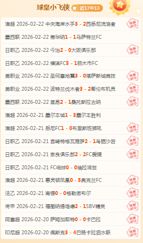 巴黎圣日耳,曼日本行预,期收入突破,千亿球友会平台,千亿球友会官方网站,千亿球友会登录入口,千亿球友会app下载