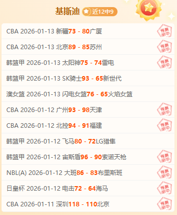 大乐透期号,推荐,吴兴涵选,千亿球友会平台,千亿球友会官方网站,千亿球友会登录入口,千亿球友会app下载