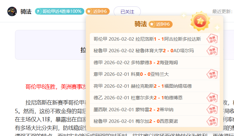 维尔茨续约,近在咫尺,药厂今夏开,千亿球友会平台,千亿球友会官方网站,千亿球友会登录入口,千亿球友会app下载