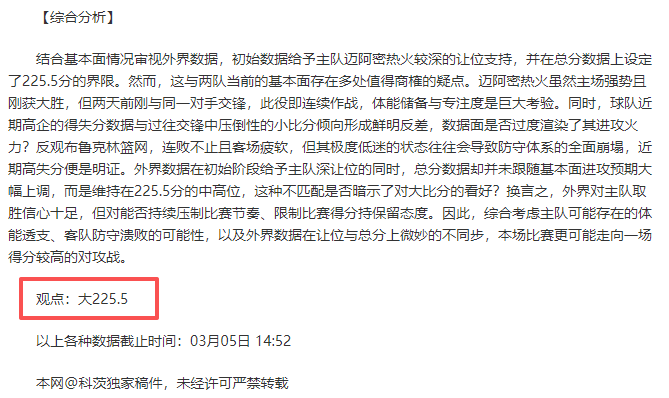 杨浩前广州,队球员转会,加盟广东广,千亿球友会平台,千亿球友会官方网站,千亿球友会登录入口,千亿球友会app下载