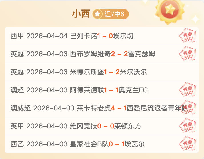 墨联胜负对,无毛犬,猛虎,千亿球友会平台,千亿球友会官方网站,千亿球友会登录入口,千亿球友会app下载