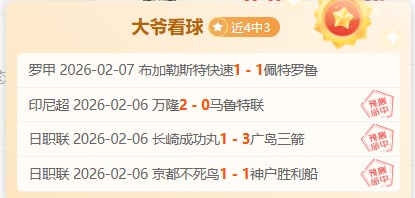 大乐透期号,专家推荐,菲尔特对决,千亿球友会平台,千亿球友会官方网站,千亿球友会登录入口,千亿球友会app下载
