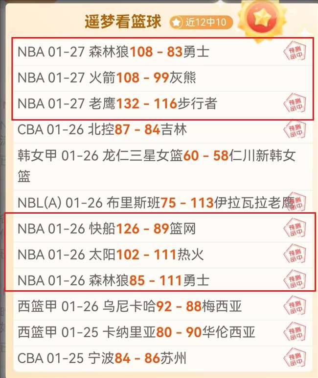 激情半场战,马赛狂飙,球领先巴约,千亿球友会平台,千亿球友会官方网站,千亿球友会登录入口,千亿球友会app下载