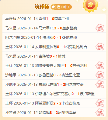 激情半场战,马赛狂飙,球领先巴约,千亿球友会平台,千亿球友会官方网站,千亿球友会登录入口,千亿球友会app下载