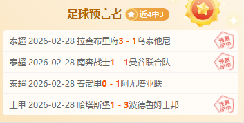 葡萄牙面临,挑战,波兰射手缺,千亿球友会平台,千亿球友会官方网站,千亿球友会登录入口,千亿球友会app下载