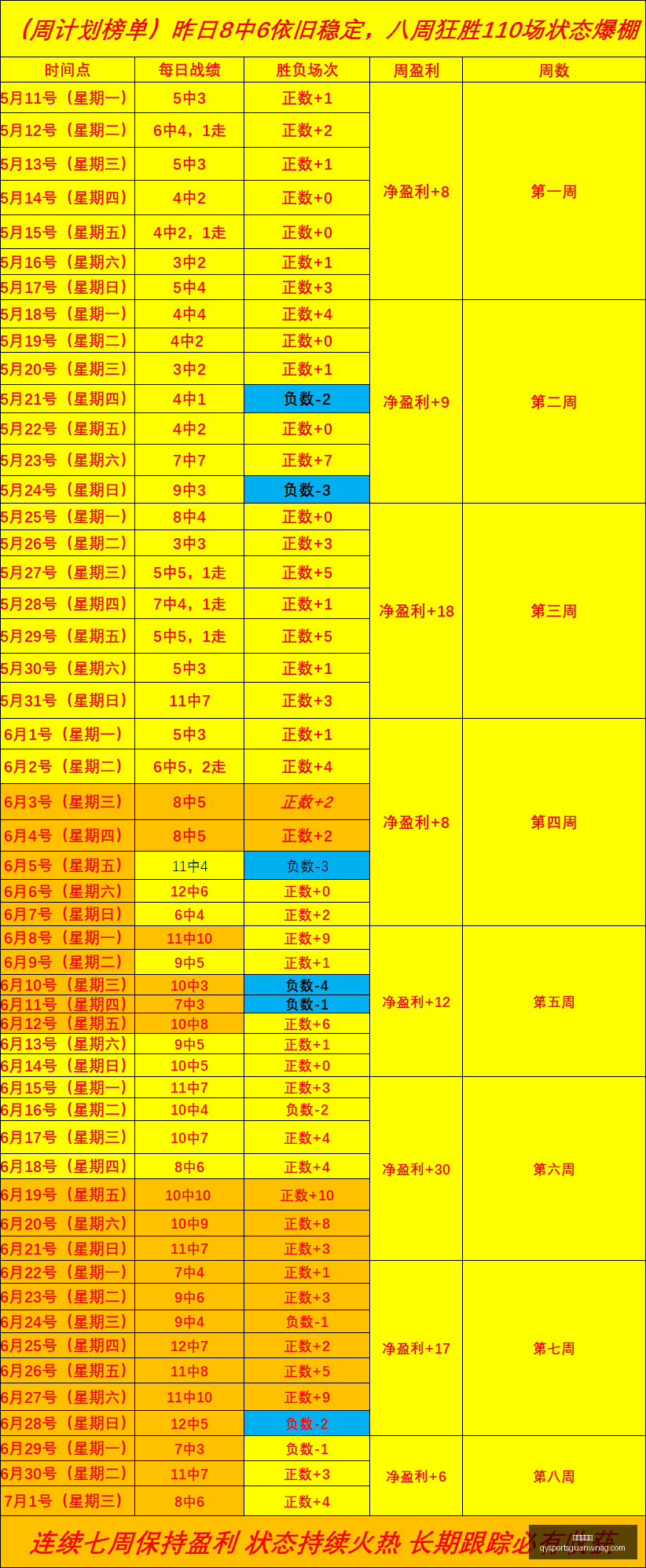 年不丹足球,廷联竹巴,廷布,千亿球友会官网,千亿球友App,千亿球友直播,千亿球友互动,千亿球友中心