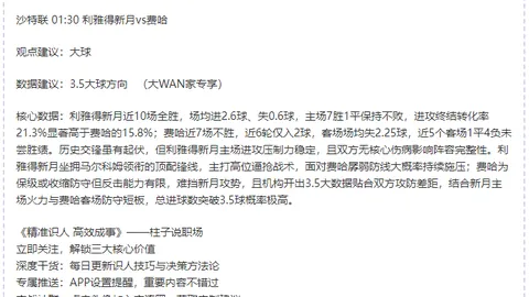 切尔西签约桑托斯球星华盛顿，转会金额达1600万欧！