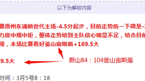 哈尔滨见证范可新冰上生涯落幕——中新网