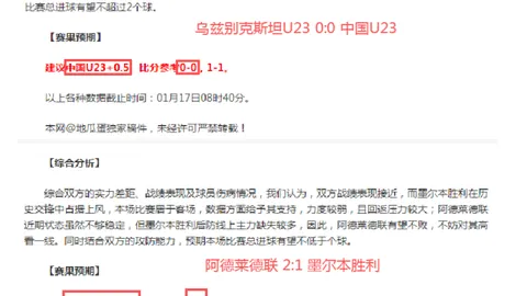 约基奇力压群雄登顶，詹姆斯挤进NBA前五战局！