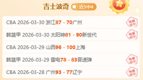 “黔江新华小学跳绳队：山区孩童国际竞技展风采，人民日报聚焦报道”