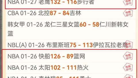激情半场战报：马赛狂飙4球领先巴约，特拉奥雷双响，格林伍德与古伊里建功瞬间！