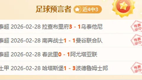 葡萄牙面临挑战，波兰射手缺席，葡萄牙大胜赔率低备受期待