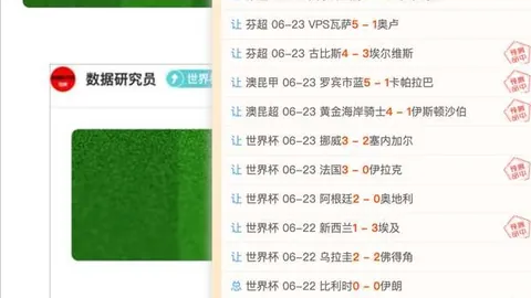 千亿球友会 073526 05
