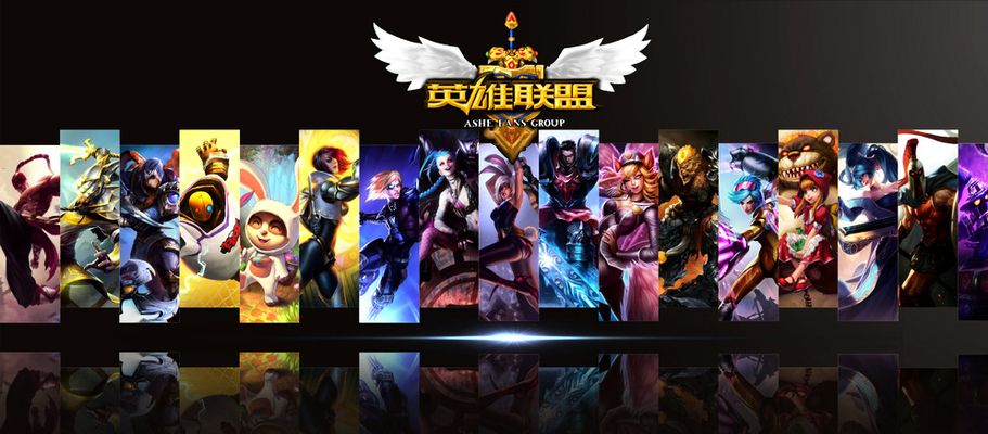 续激烈